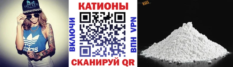 Названия наркотиков Белоозёрский СК АМФЕТАМИН Меф Бошки Шишки COCAIN