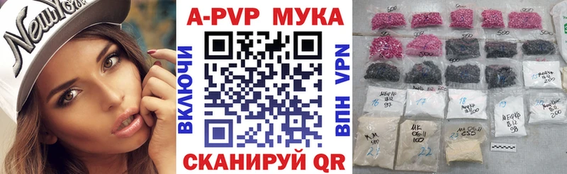 KRAKEN рабочий сайт Белоозёрский APVP мука дарнет шоп