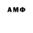 Amphetamine VHQ Stas Tsoy