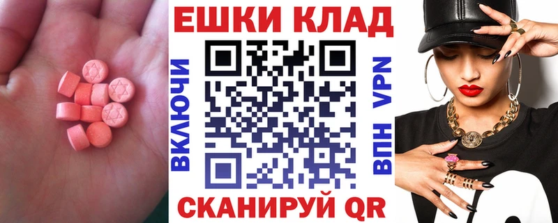 Ecstasy Дубай  где купить наркотик  Белоозёрский 