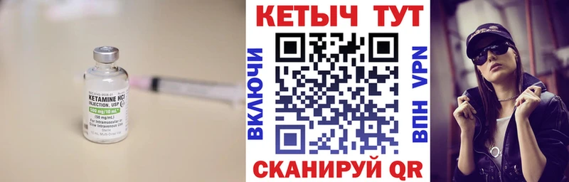 дарк нет как зайти Белоозёрский Кетамин VHQ