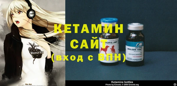 гашик Армянск
