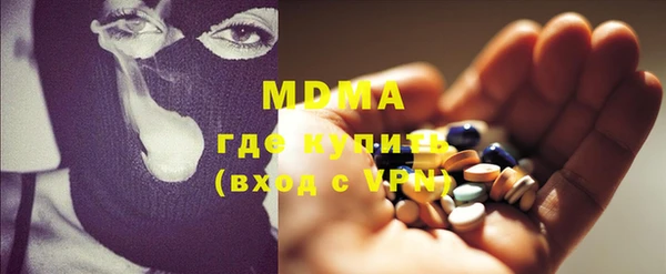 стафф Арсеньев