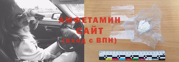 гашик Армянск