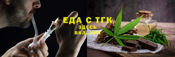 стафф Арсеньев