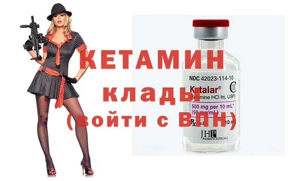 стафф Арсеньев