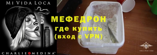 стафф Арсеньев