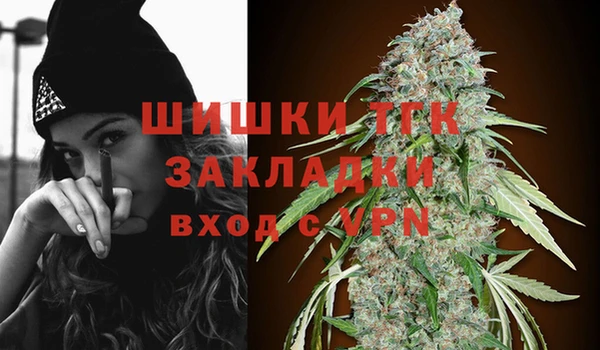 гашик Армянск