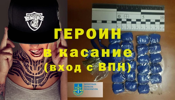 меф Аркадак