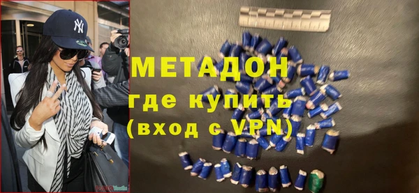 гашик Армянск