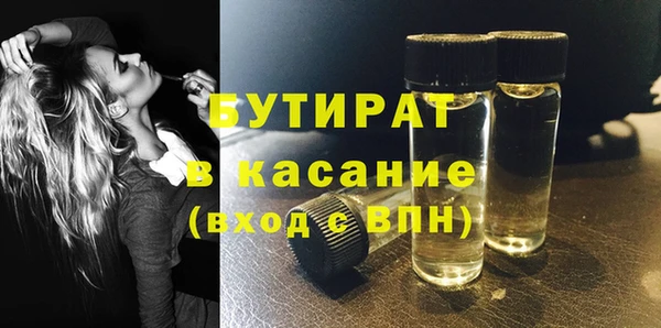 гашик Армянск
