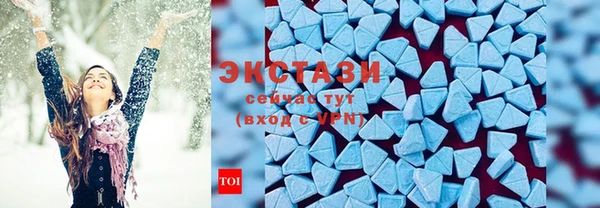 стафф Арсеньев