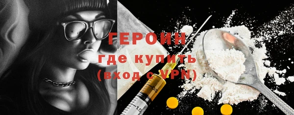 гашик Армянск