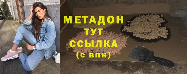 стафф Арсеньев