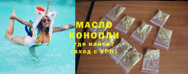 гашик Армянск