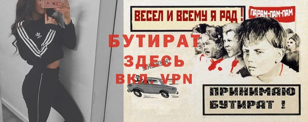 гашик Армянск