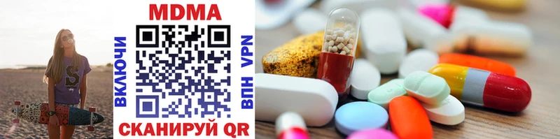 где купить наркоту  kraken ТОР  darknet Telegram  Белоозёрский  MDMA кристаллы 