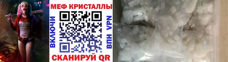МЕФ мука Белоозёрский