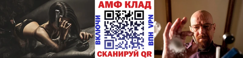 Первитин витя  Белоозёрский 