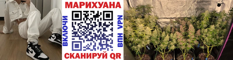 Бошки марихуана индика  наркотики  кракен ONION  Белоозёрский 